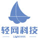 LightWAN下一代企业网络服务平台
